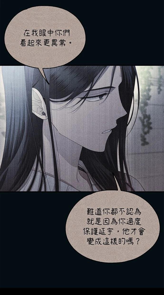 第121话