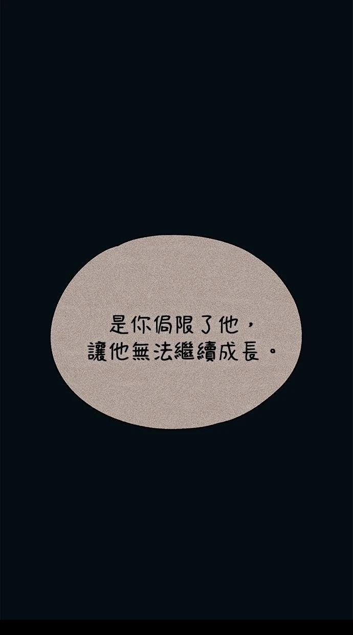 第121话