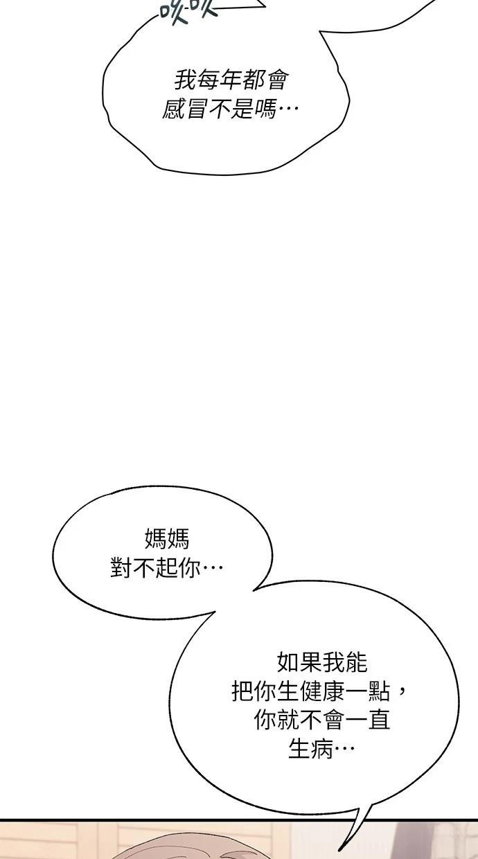 第122话