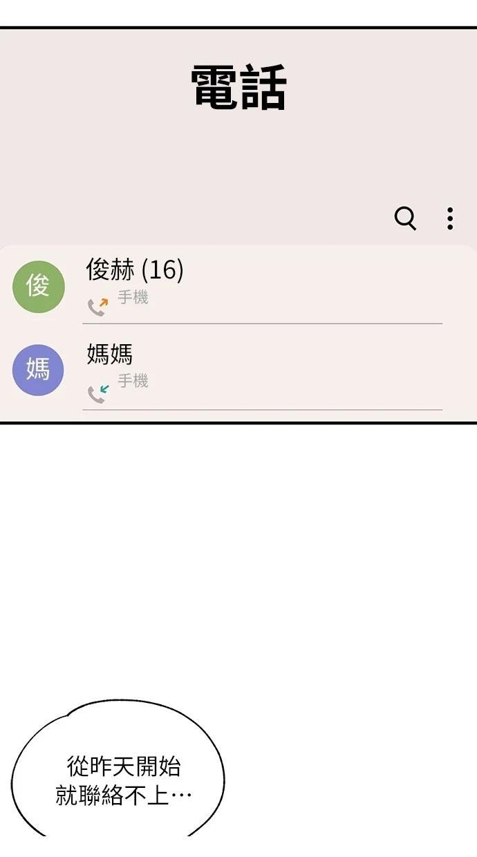 第122话