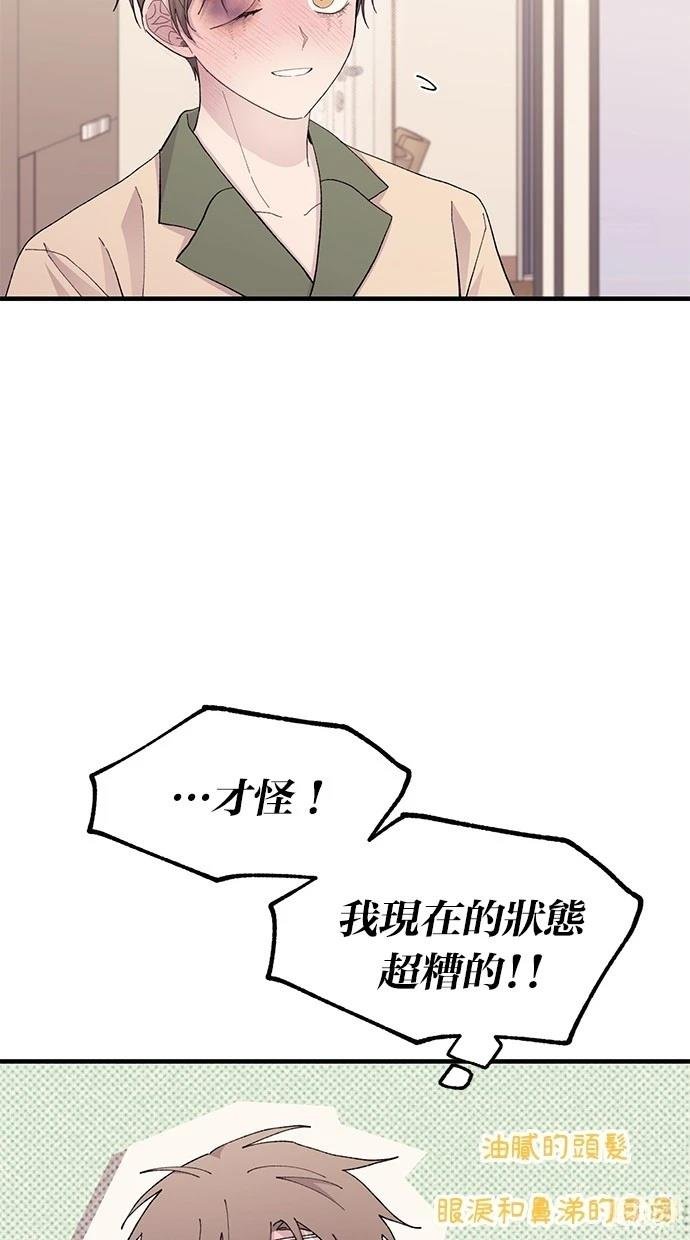 第123话