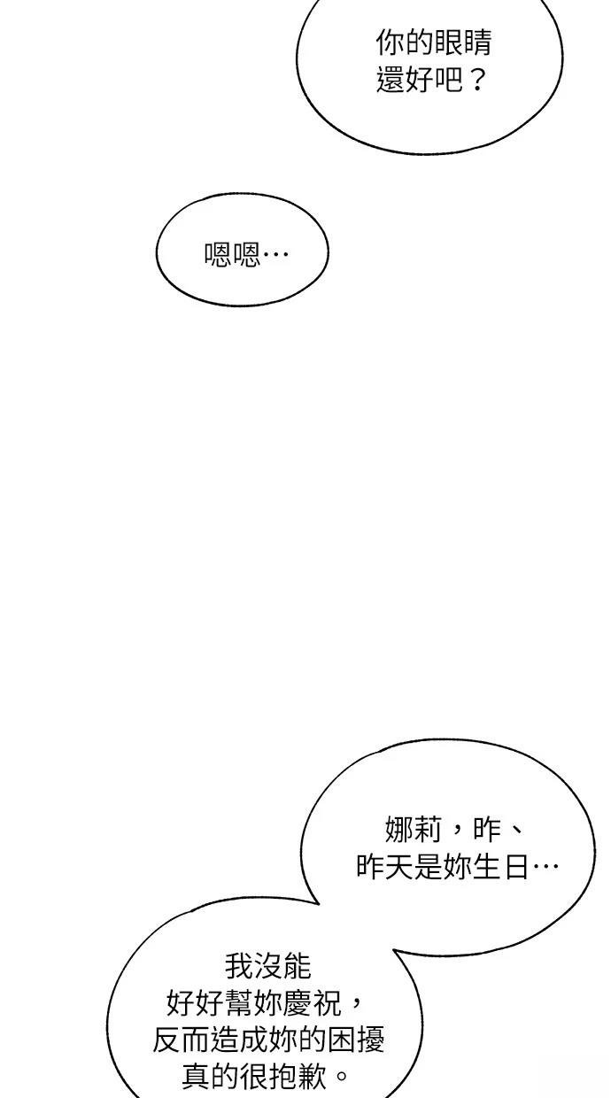第123话