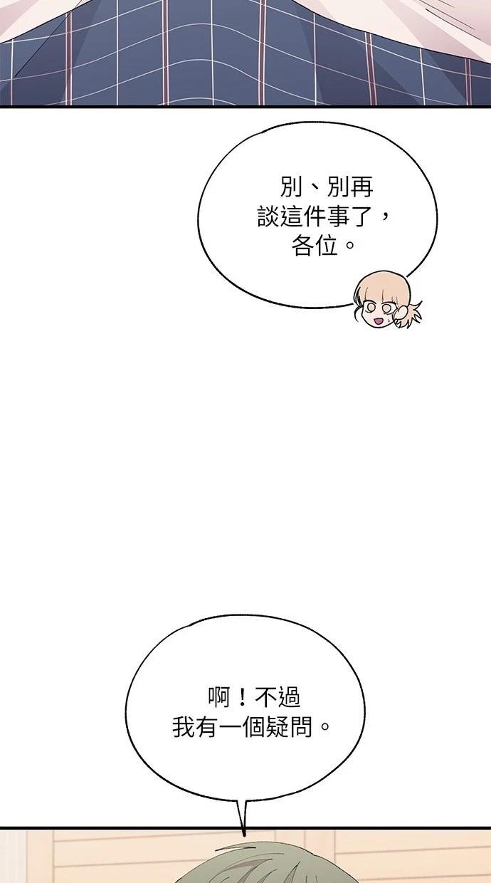 第123话
