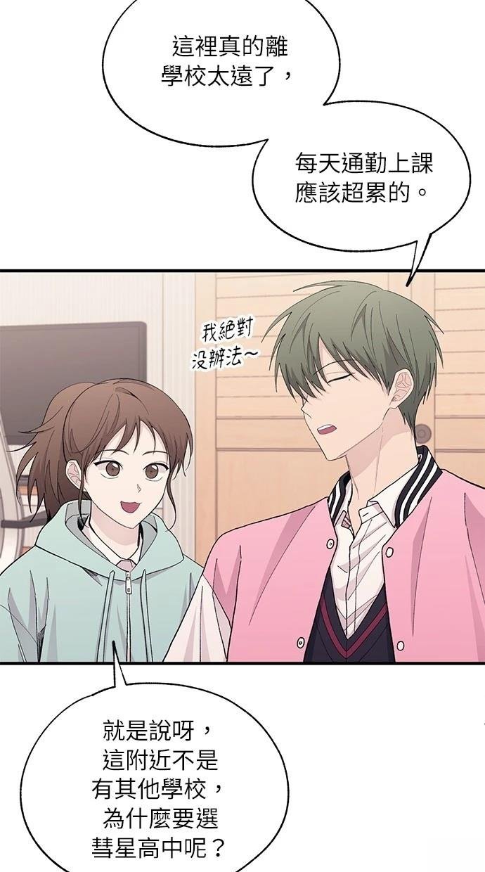 第123话
