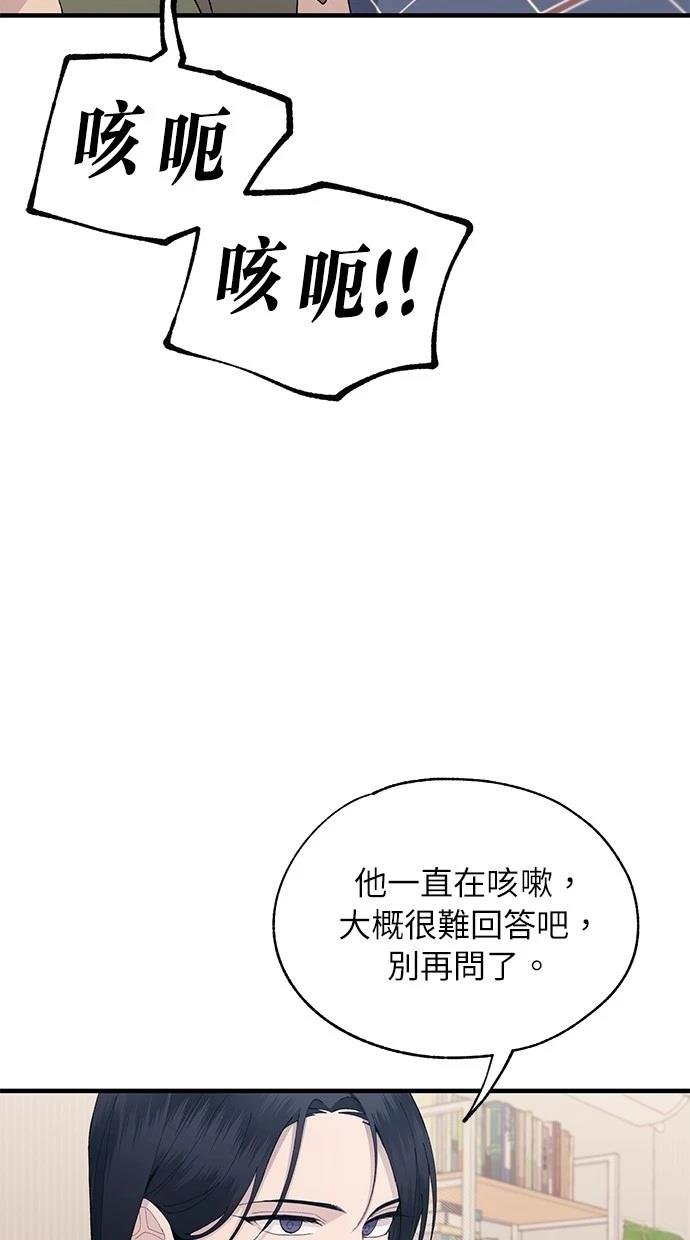 第123话