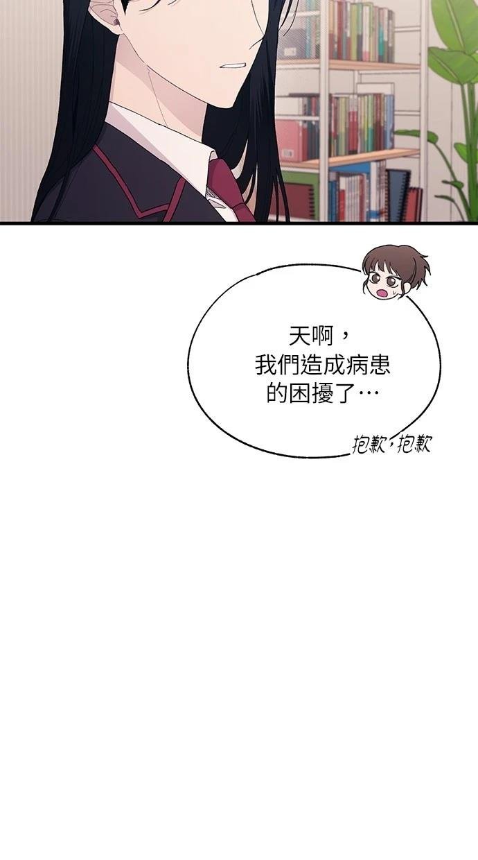 第123话