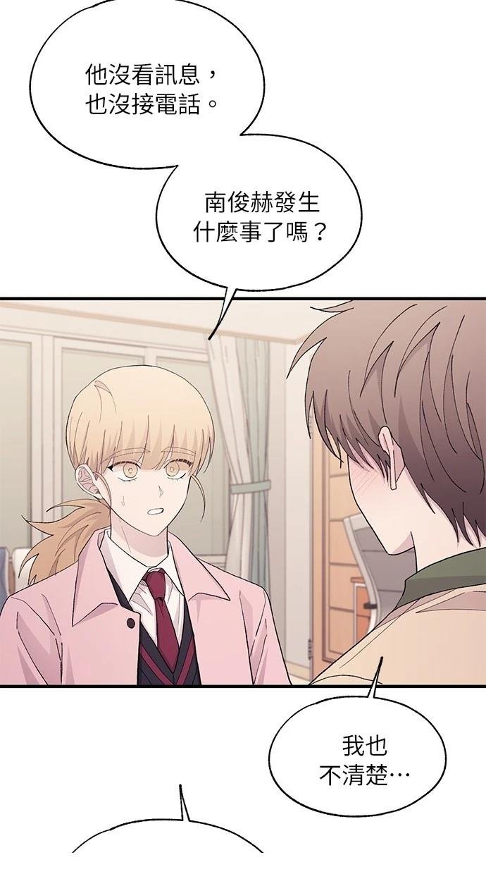 第123话