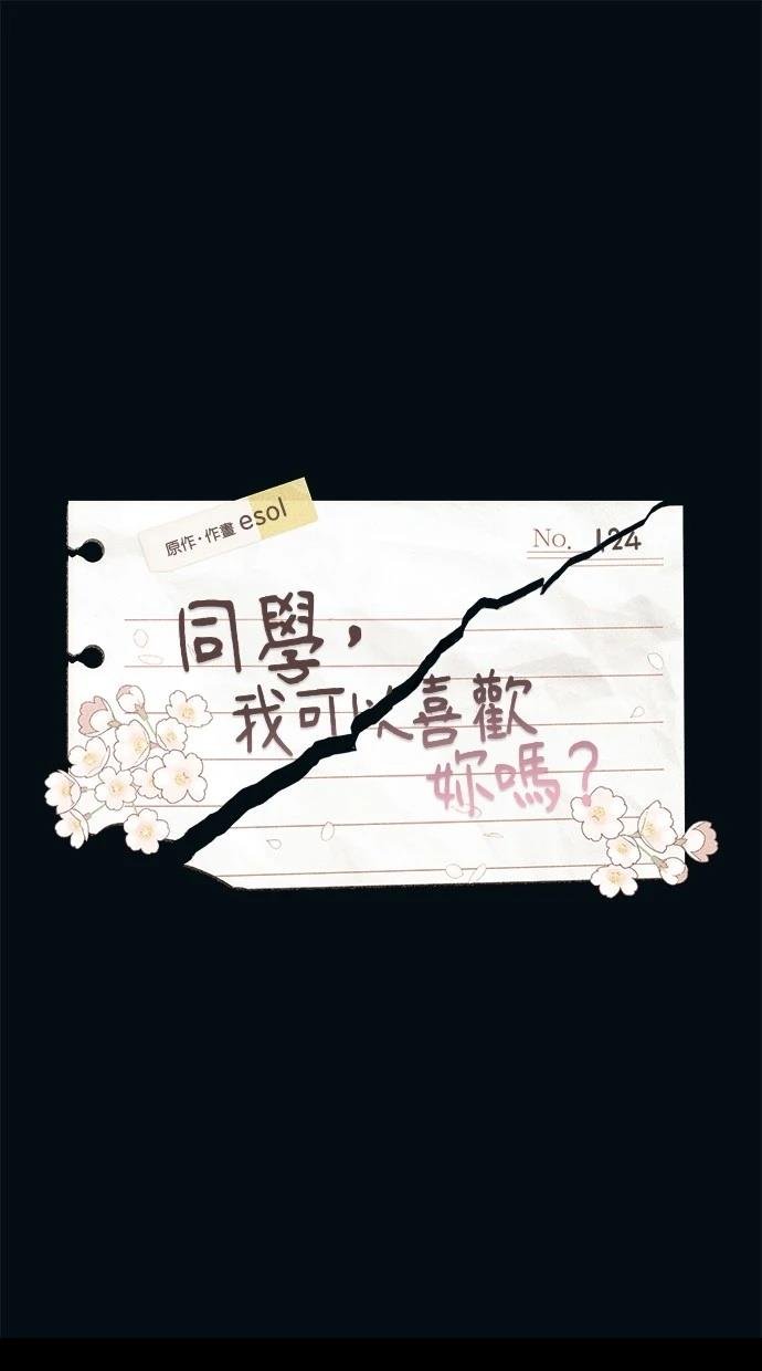 第124话