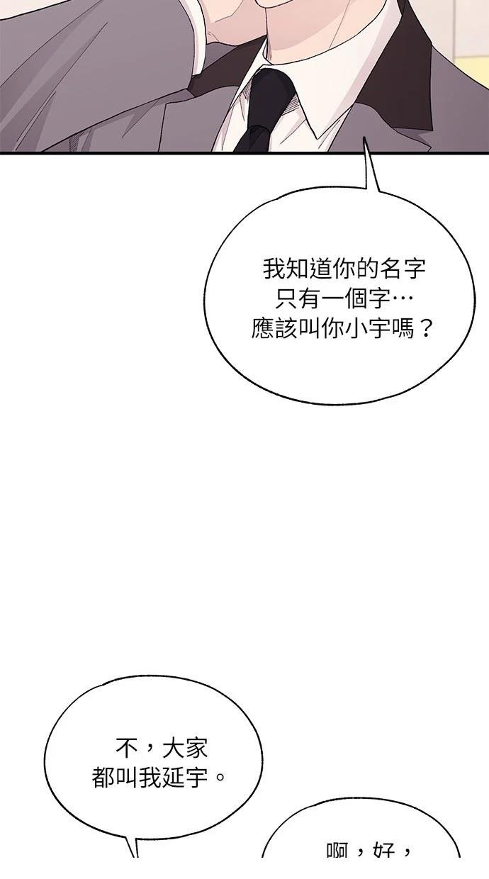 第124话