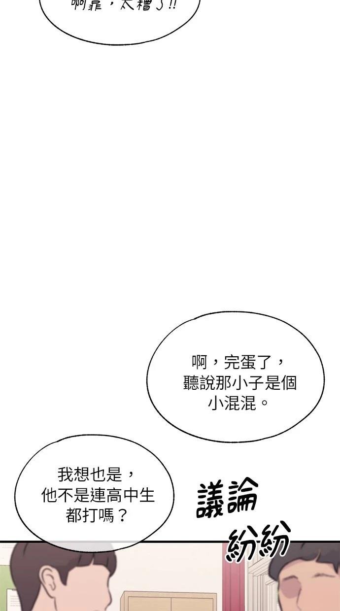 第124话