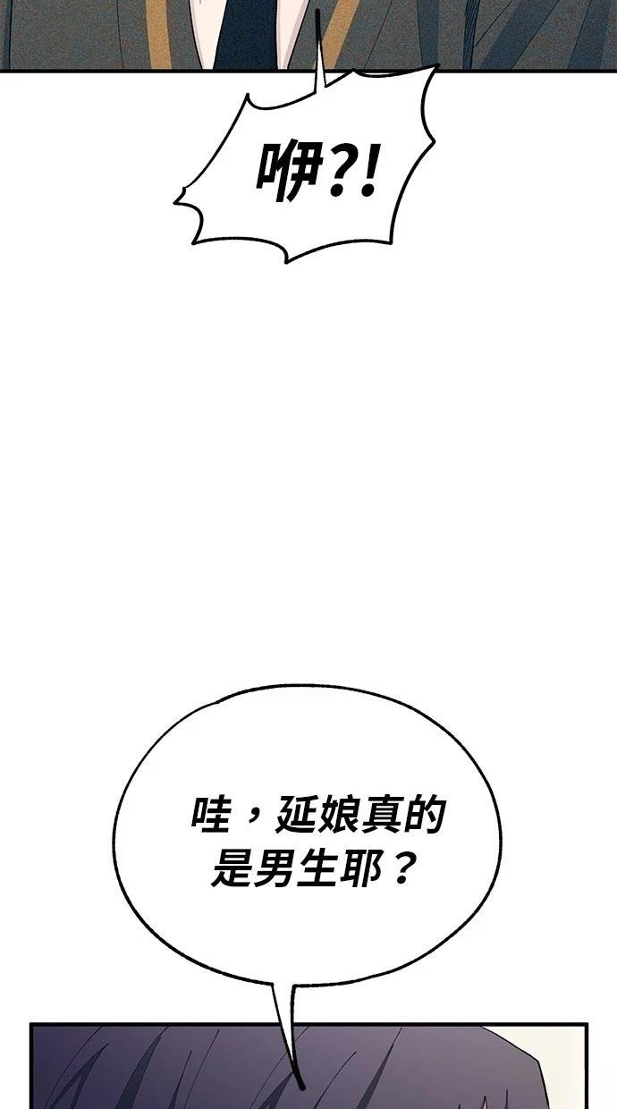 第125话