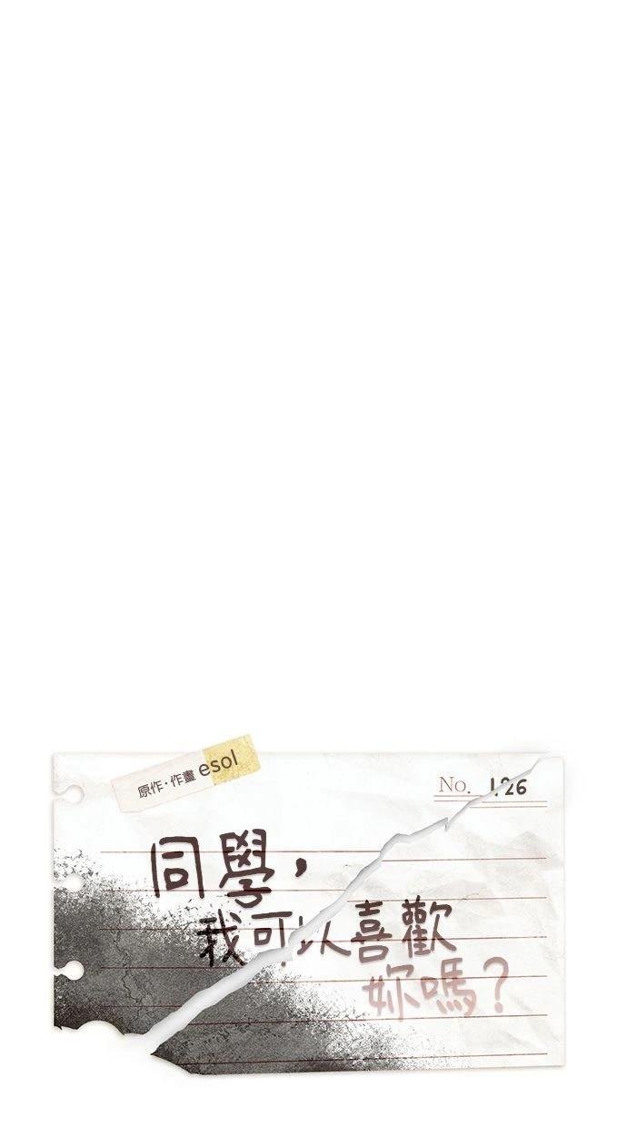 第126话