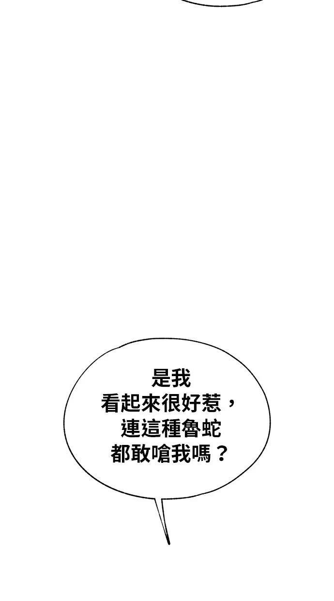 第126话