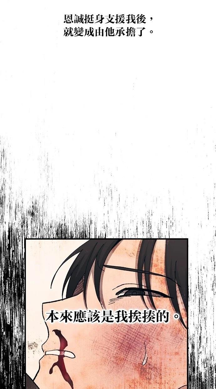 第128话