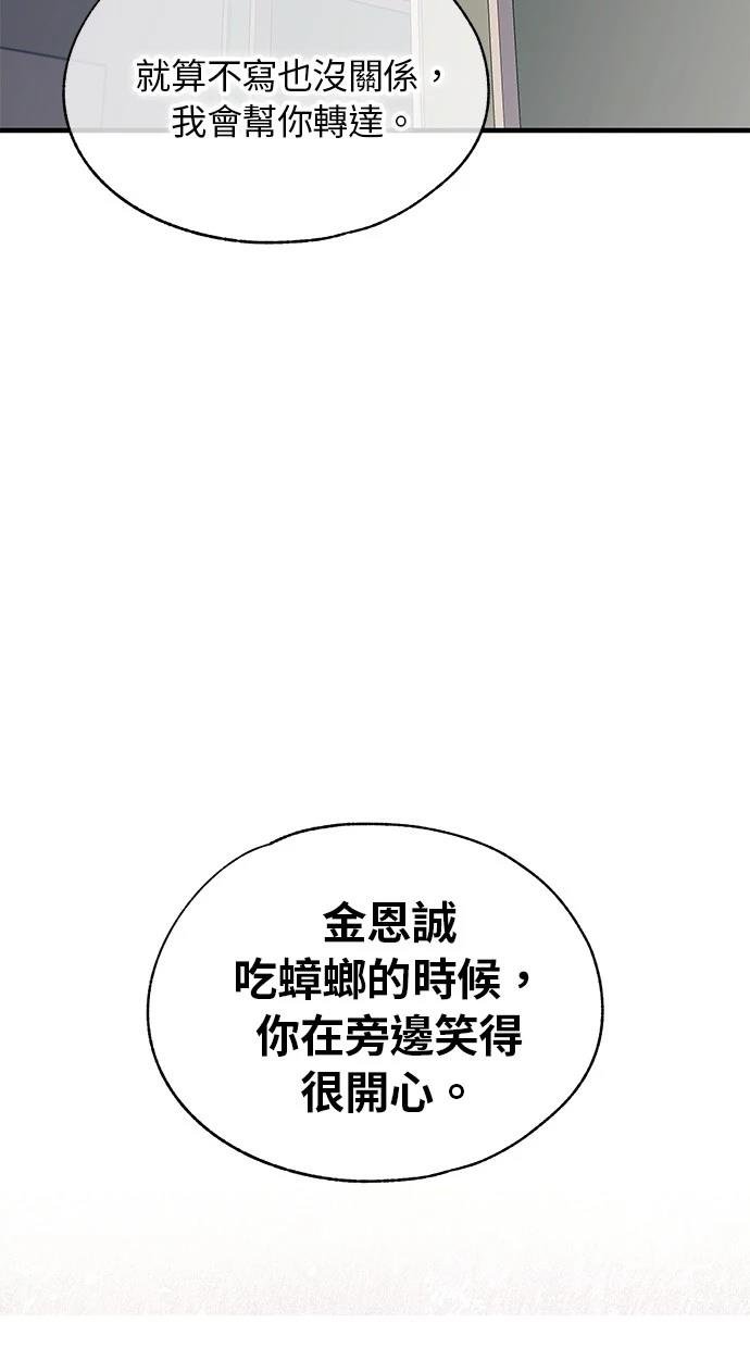 第128话