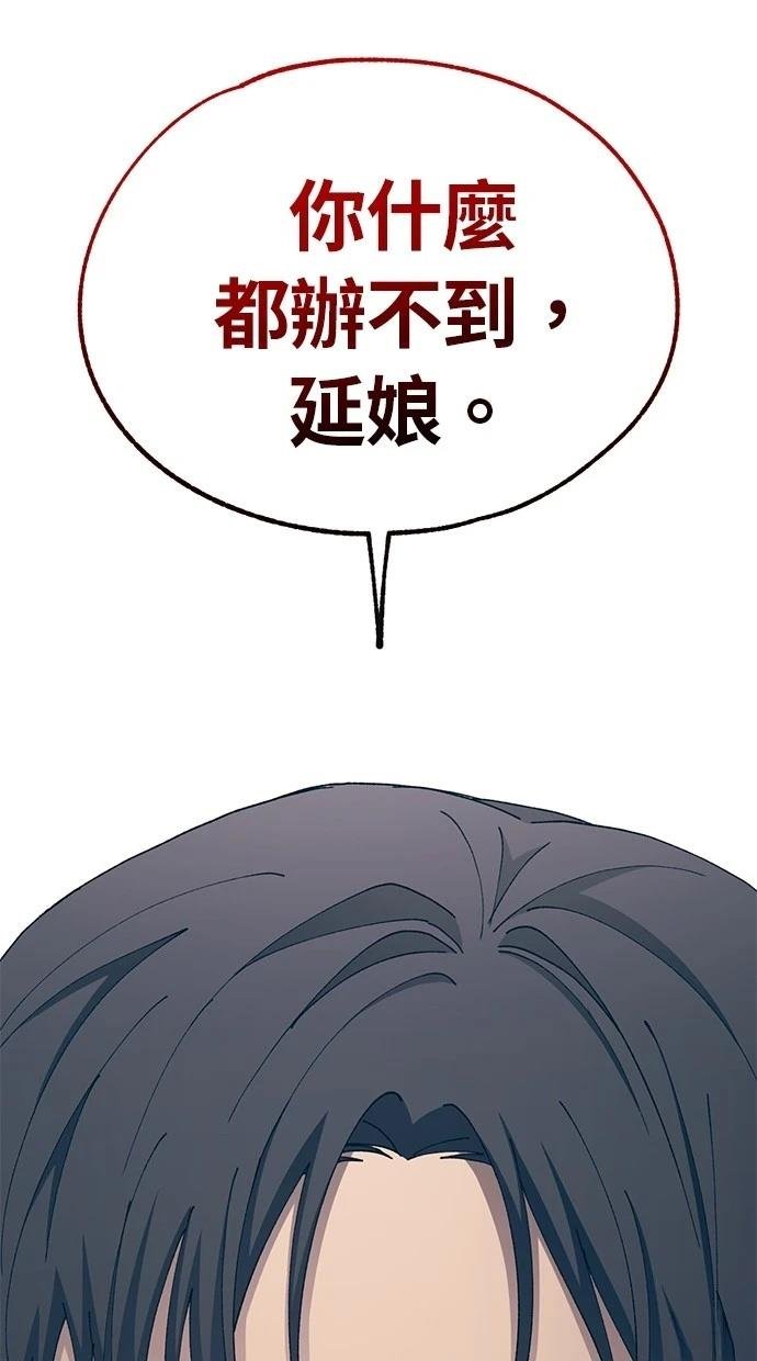 第128话