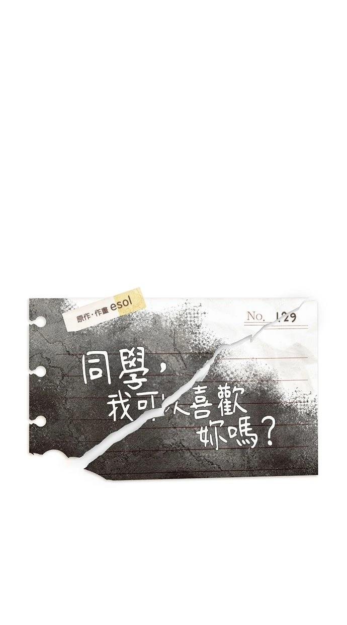 第129话