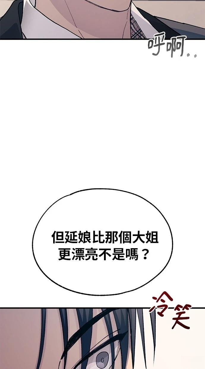 第129话
