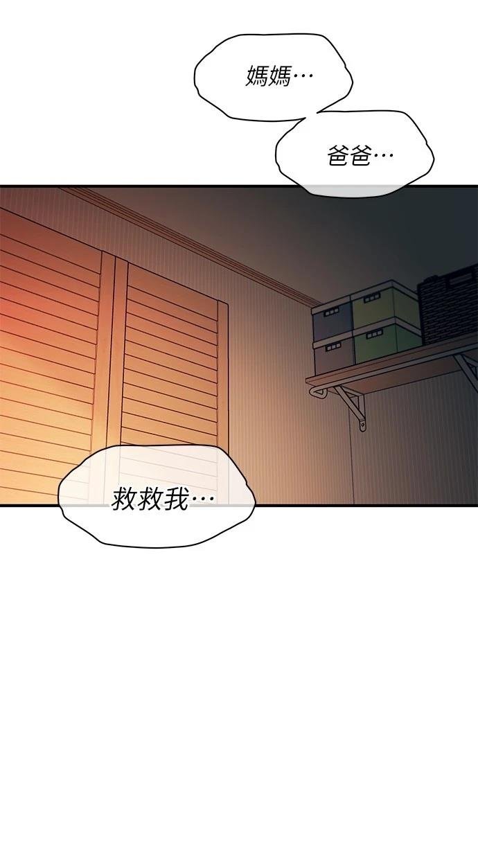 第130话