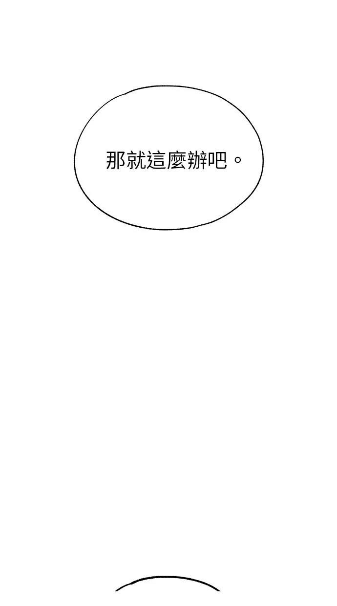 第130话