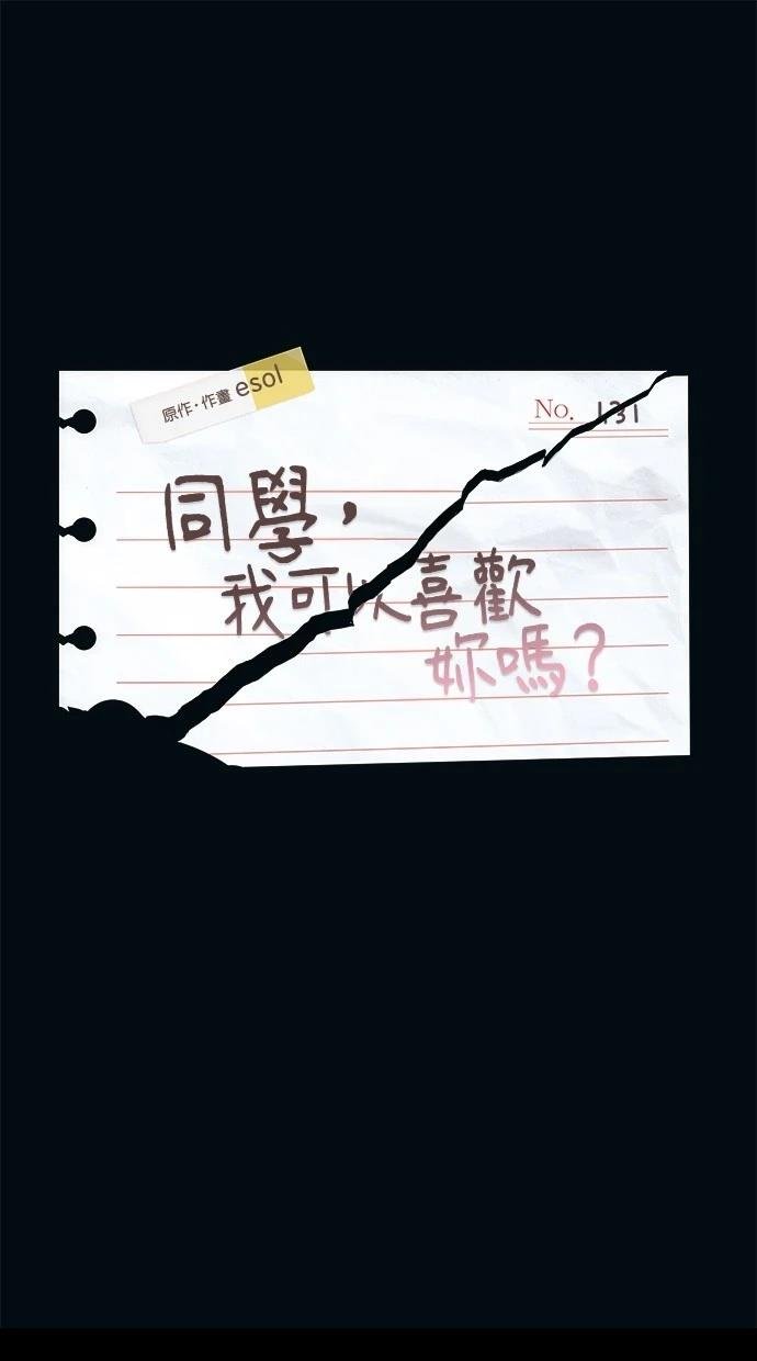 第131话