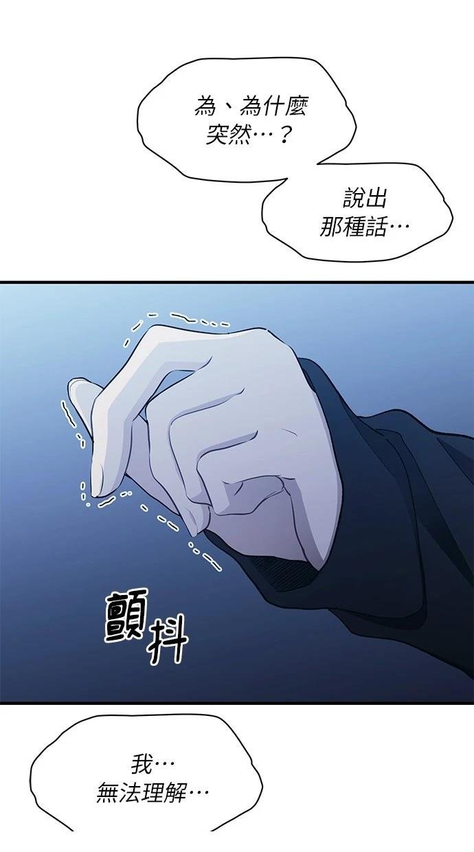 第132话
