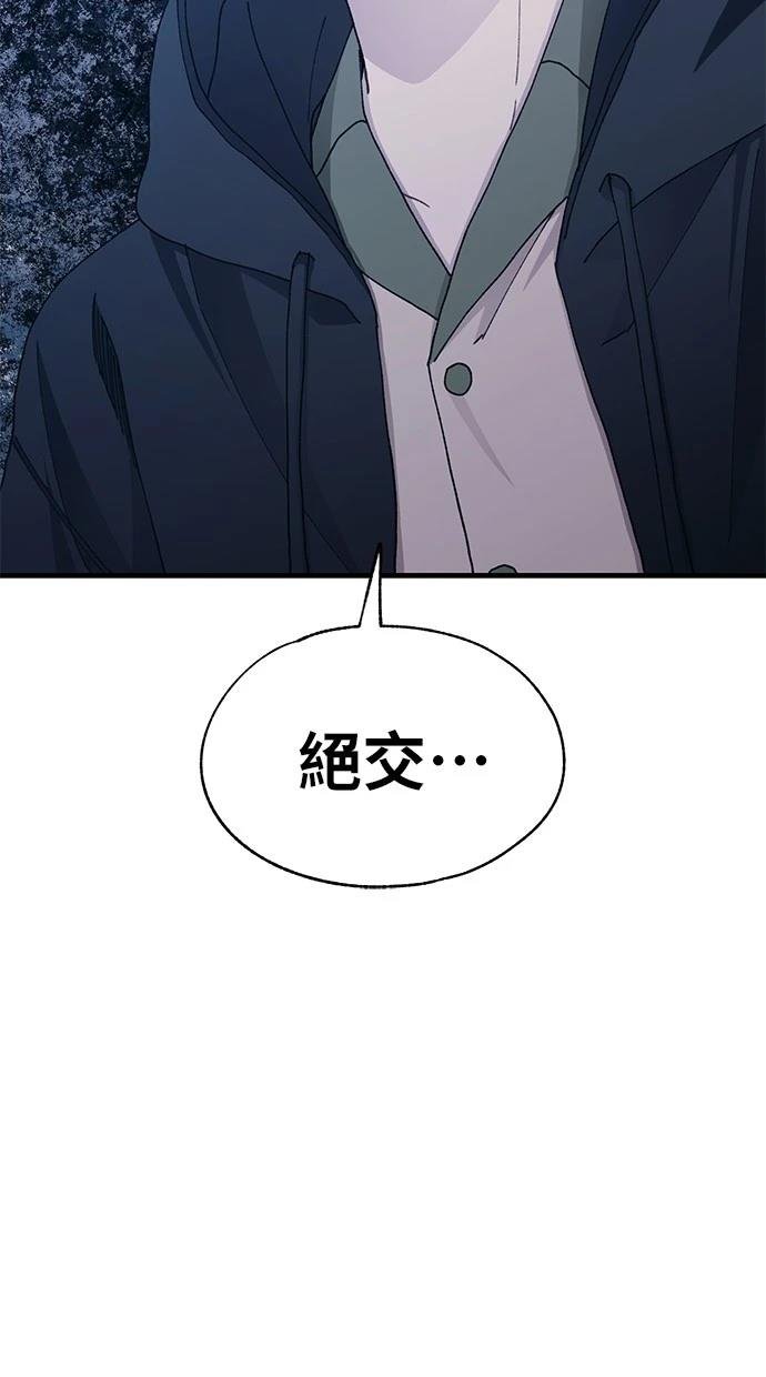 第132话