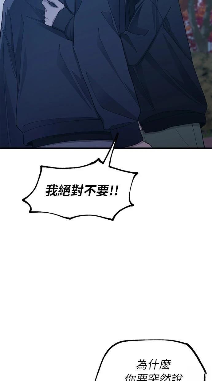 第132话
