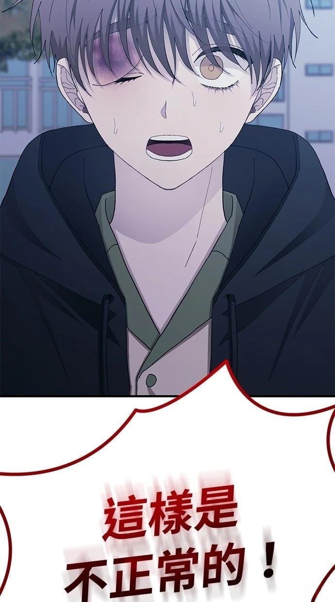 第132话