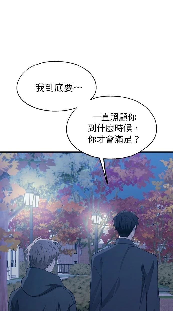 第132话