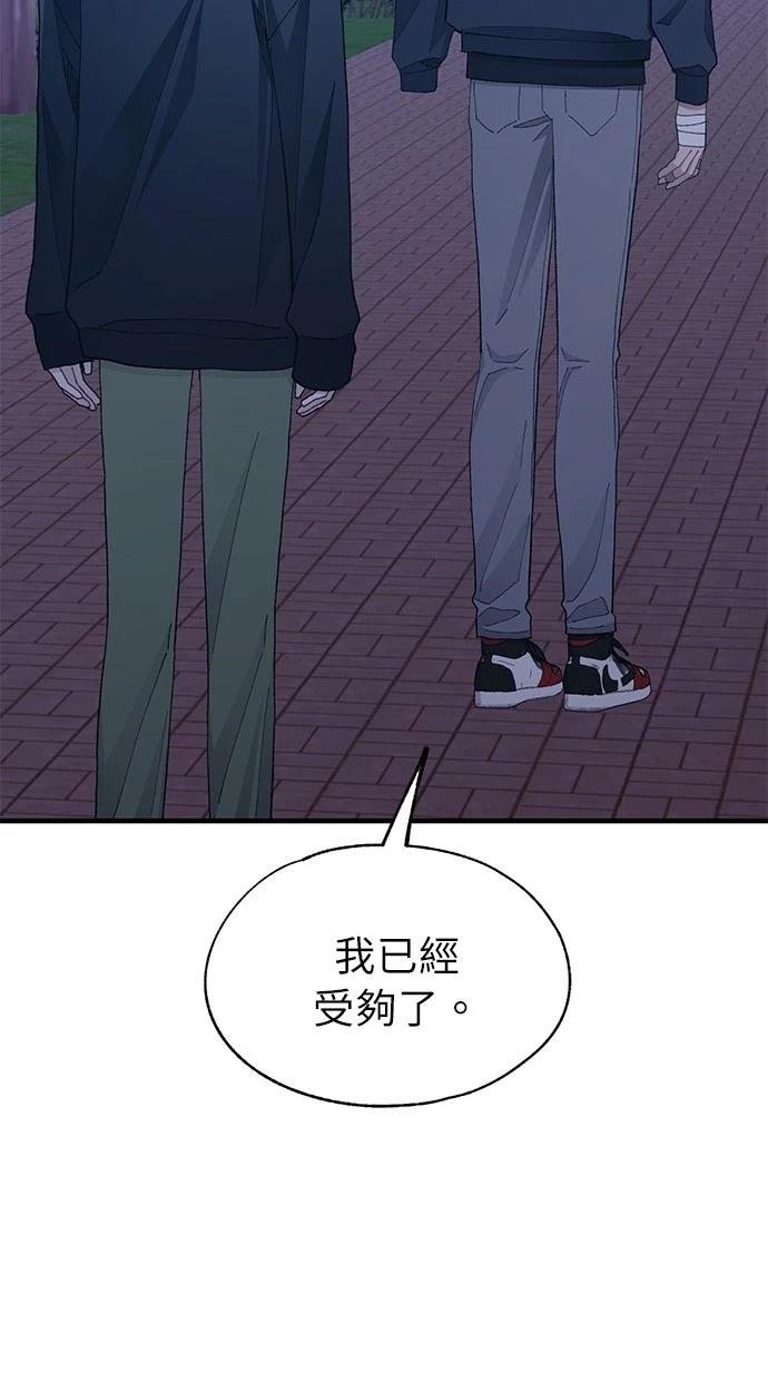 第132话