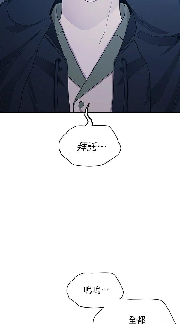 第132话