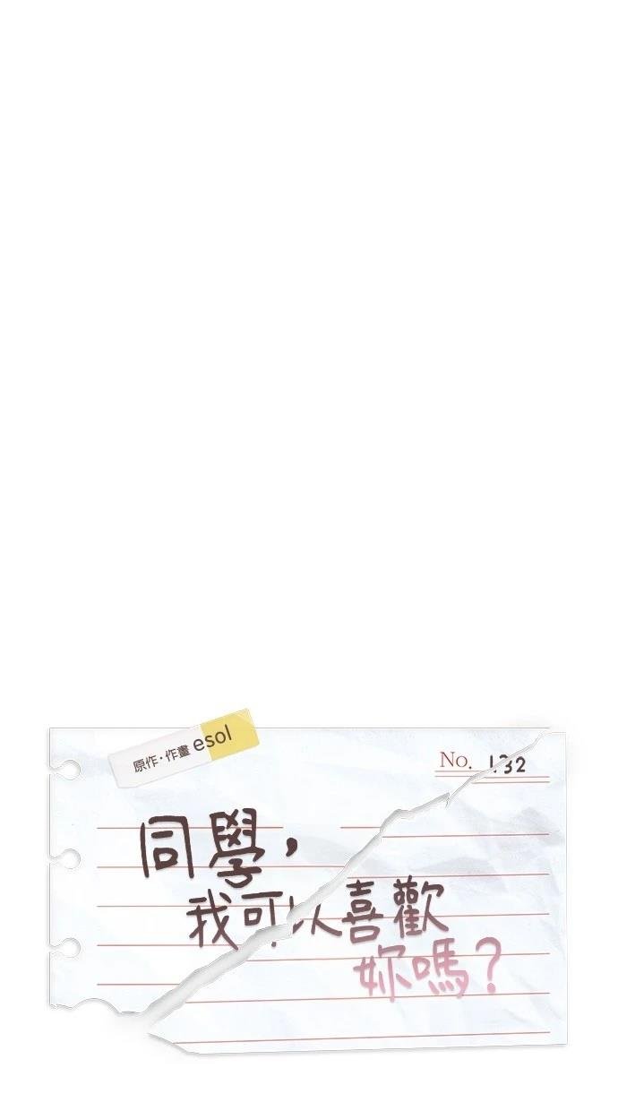 第132话