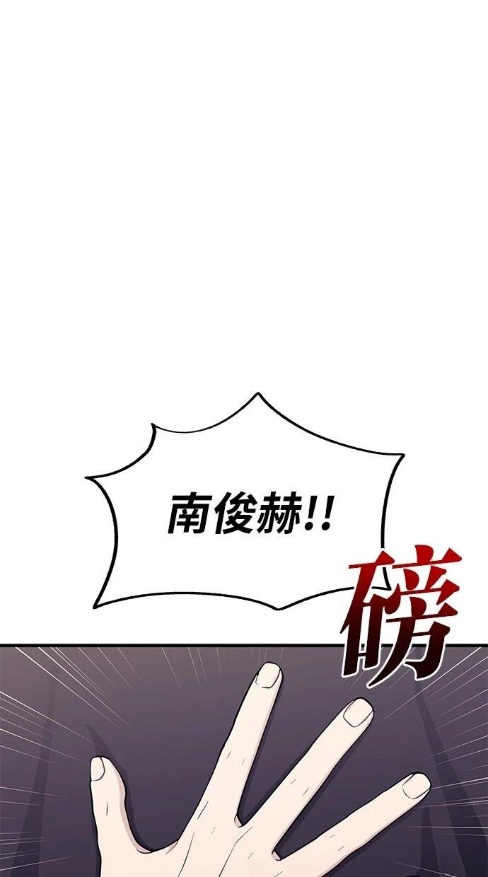 第132话