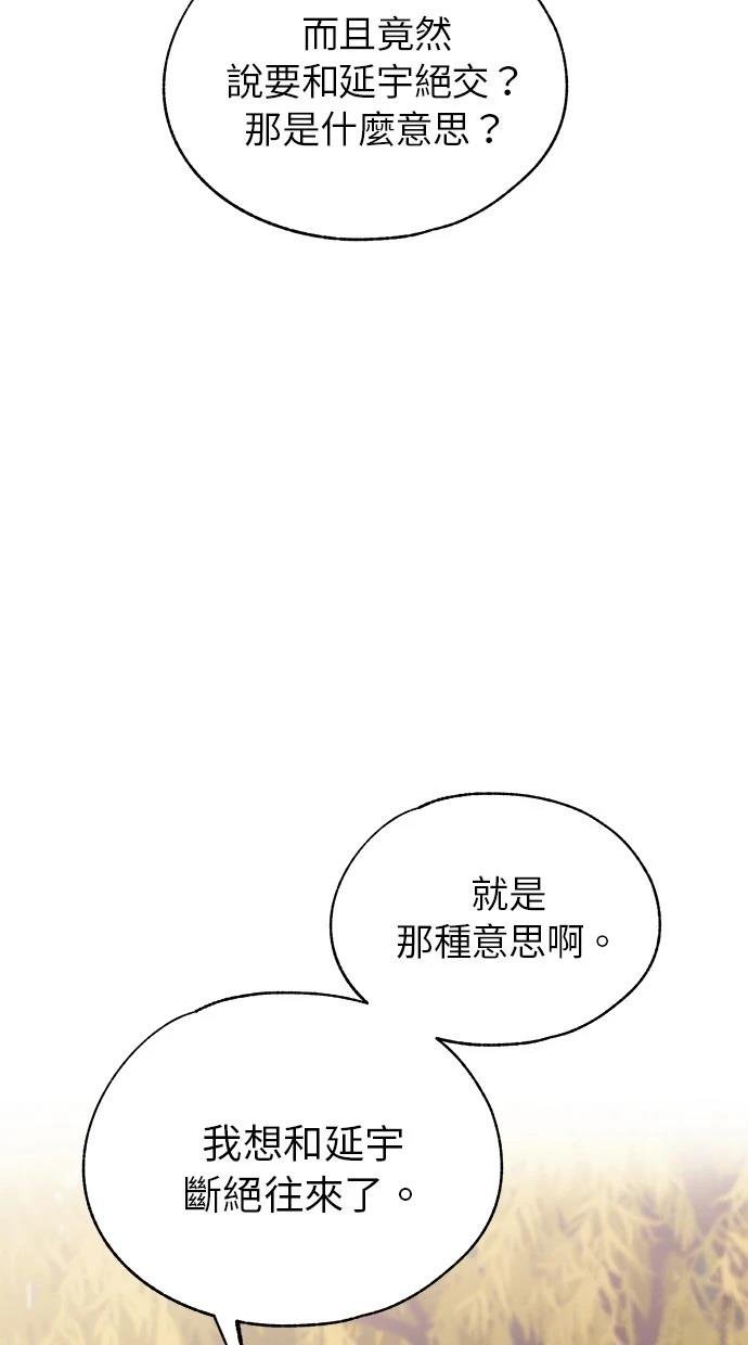 第132话