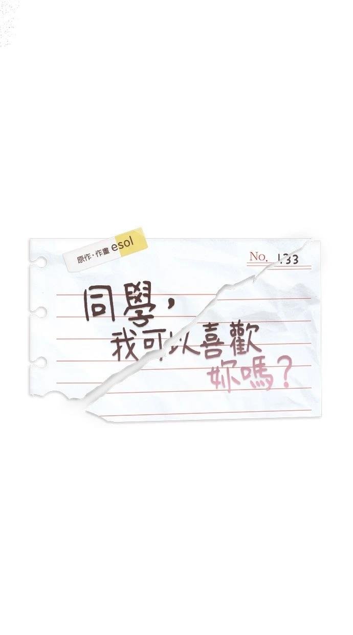 第133话
