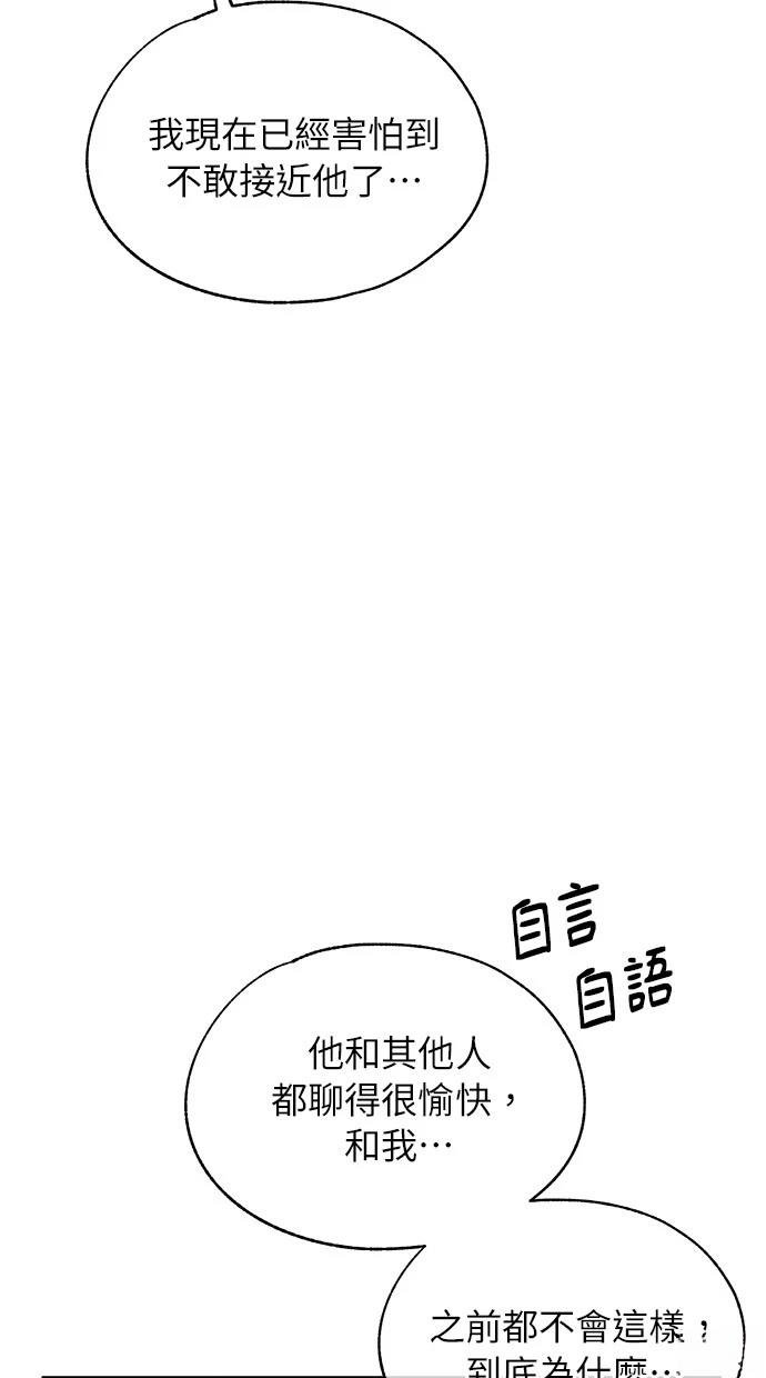 第133话