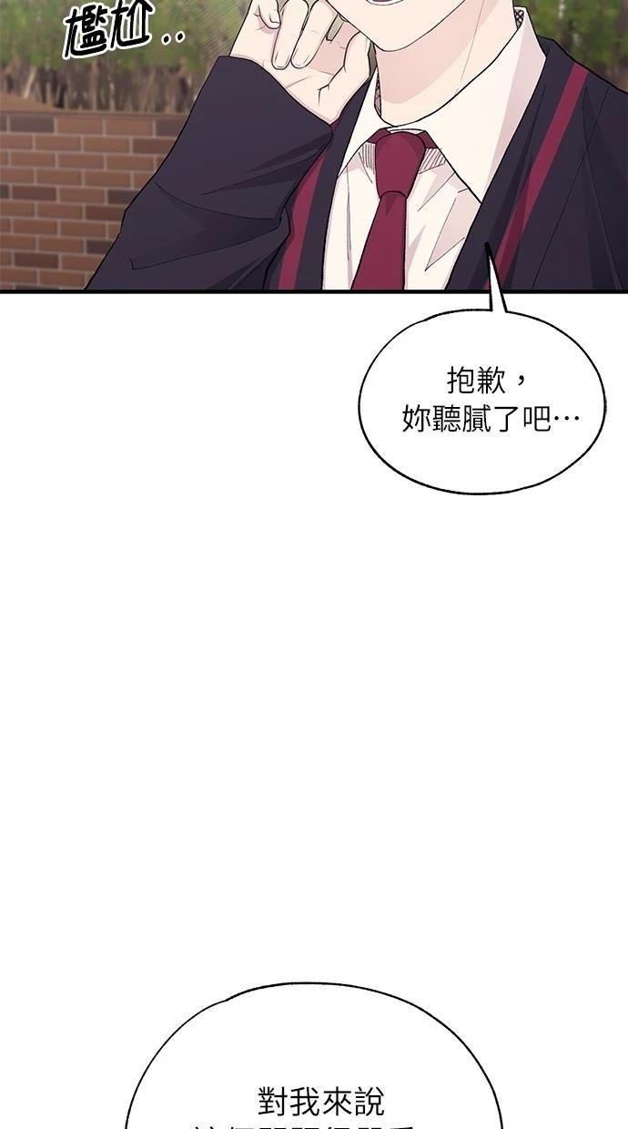 第133话