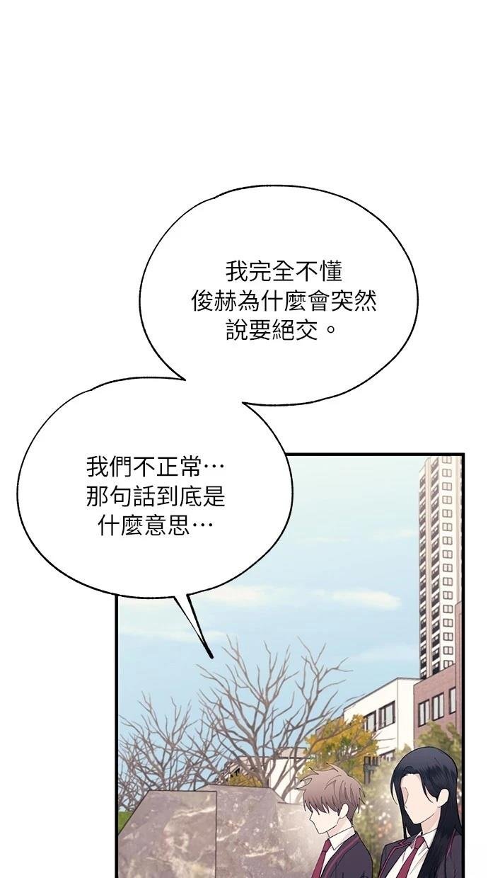 第133话