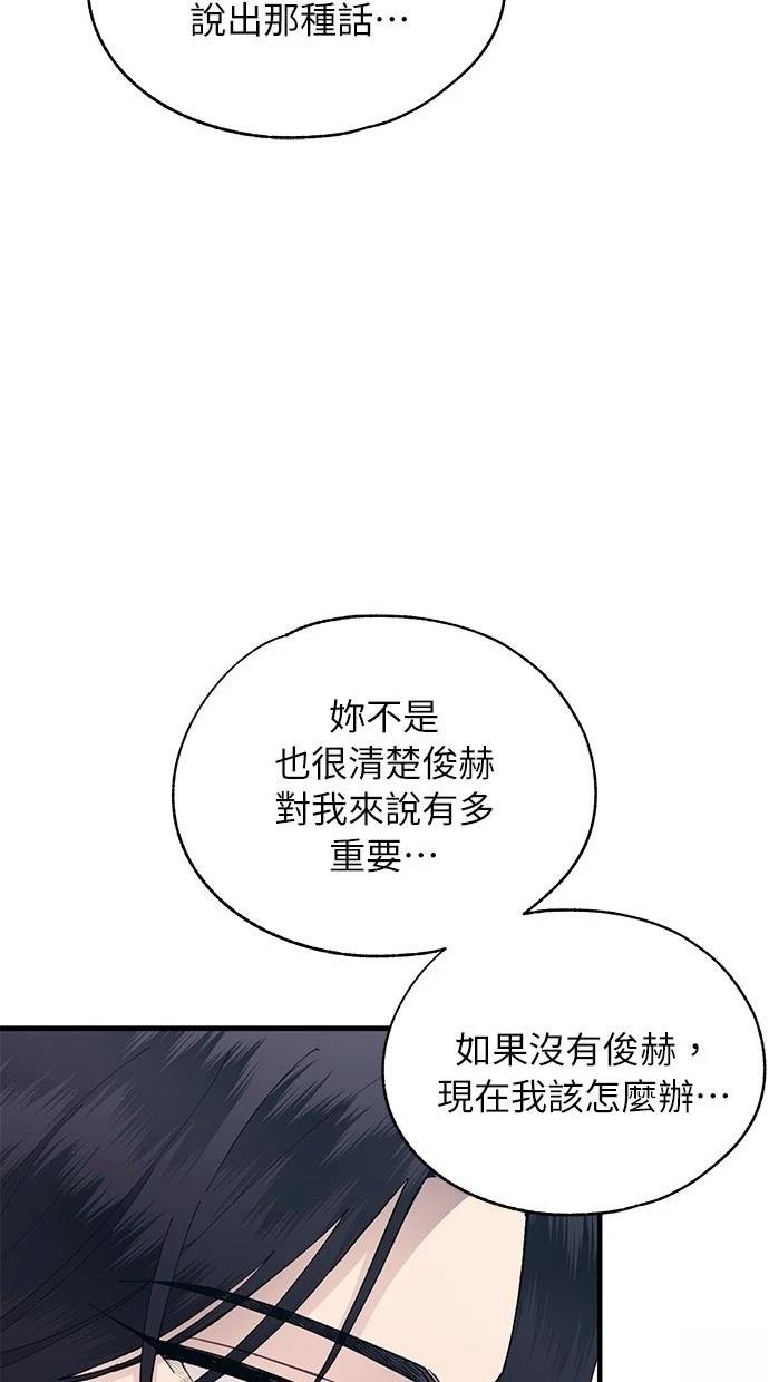 第133话