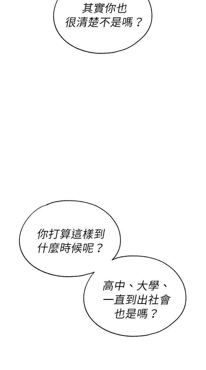 第133话
