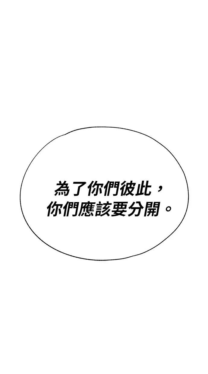 第133话