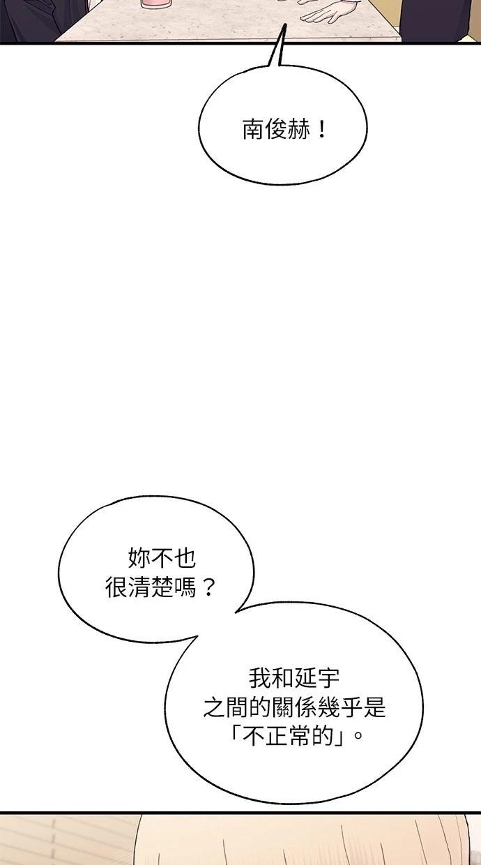 第133话