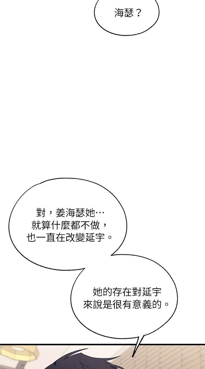 第133话