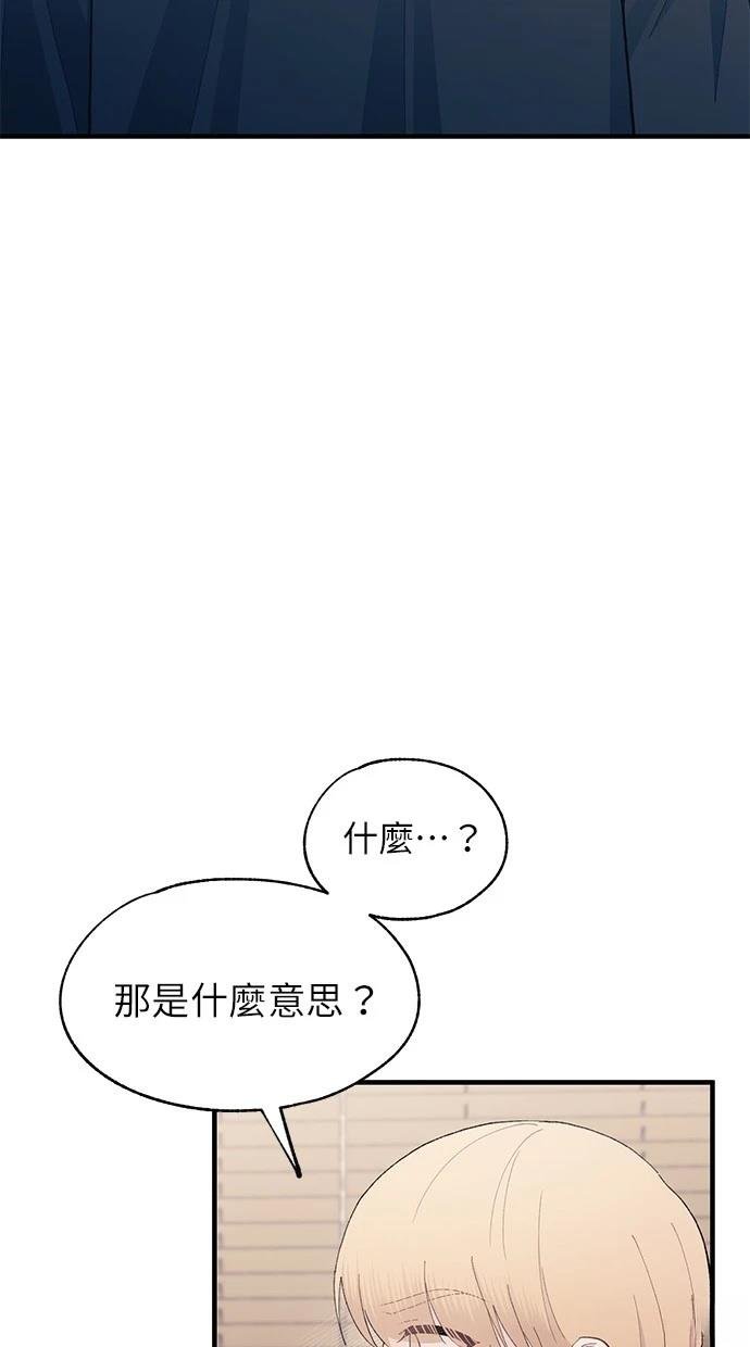 第133话