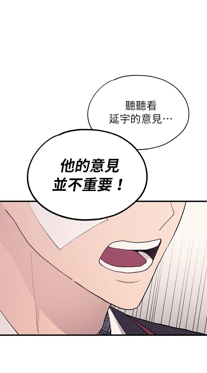 第133话