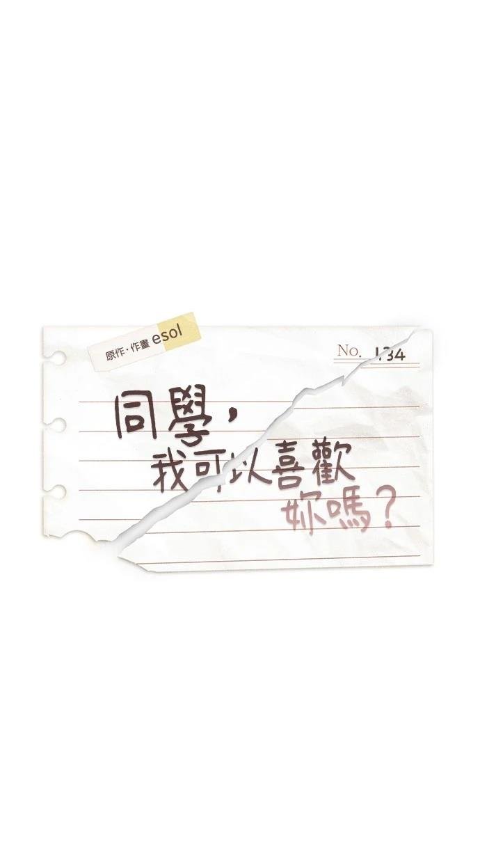 第134话