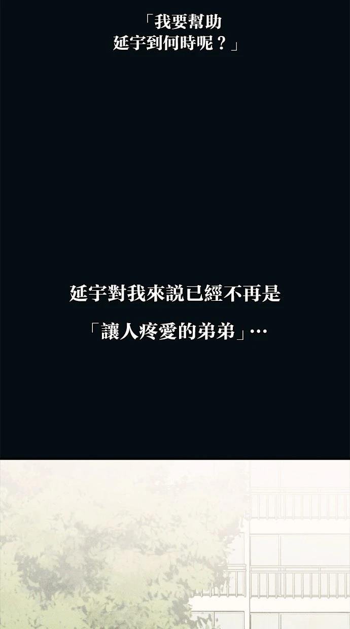 第134话