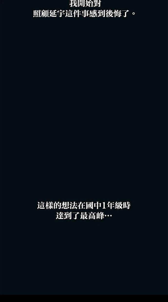 第134话