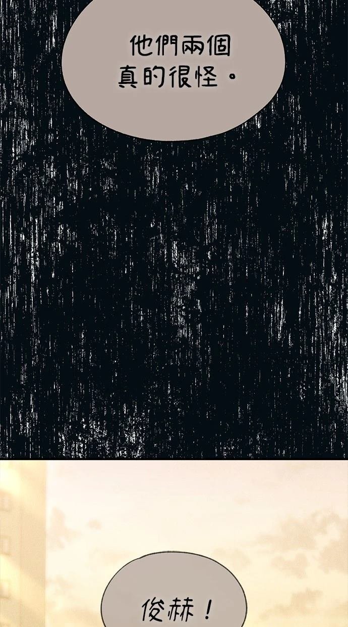 第134话